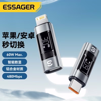 Adapteris Essager "HaoL" pilkas (In: Type-C / Out: Lightning)