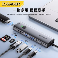 Adapteris Essager "7 in 1" pilkas (In: Type-C)