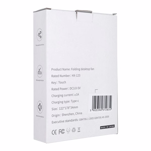 Desk fan HX-123 beige