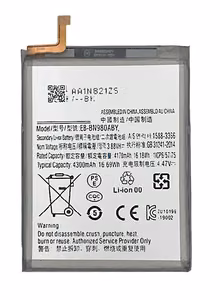 Аккумулятор Оригинал Samsung N980F Note 20 4300mAh EB-BN980ABY