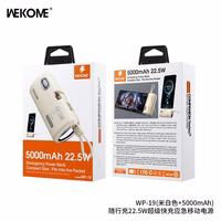 Išorinė baterija WK Design "WP-19 Companion" kreminė 5000mAh (22.5W)