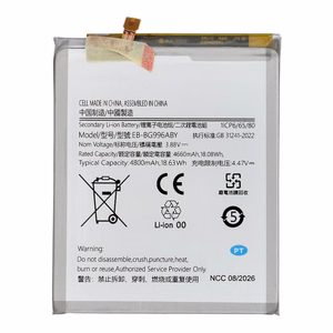 Ncc baterija Samsung S21 Plus 5G, 4800 mAh