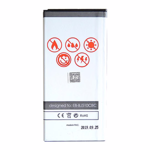 Baterija MAXXIMUS SAM J5 2900mAh
