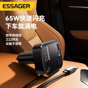 Automobilinis įkroviklis Essager Yttrium juodas 65W (integruotas Type-C laidas)