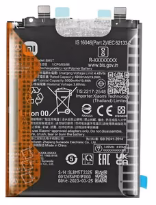 Оригинальный аккумулятор Xiaomi 14 Ultra 5000mAh BP51 (сервисная упаковка)