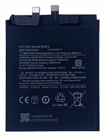 Akumuliatorius ORG Xiaomi Mi 11 4600mAh BM4X