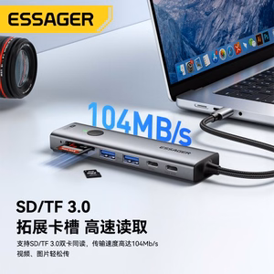 Adapteris Essager Instant 7 in 1 pilkas (In: Type-C)