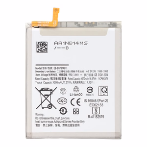 Аккумулятор Samsung A52 5G A526 / A52 A525 / A52s 5G A528 / S20 FE 5G G781 / S20 FE G780 EB-BG781ABY 4500mAh OEM