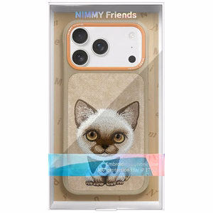 Nimmy Big Eyed Pet 2.0 Dėklas telefonui iPhone 17 Pro Max - smėlinas
