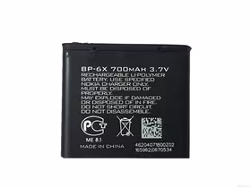 Akumuliatorius ORG Nokia 8800 sirocco 700mAh BP-6X