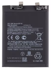Akumuliatorius ORG Xiaomi 12/12X 4500mAh BP46