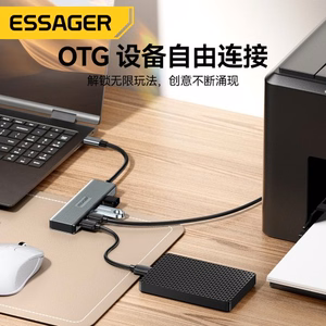 Adapteris Essager 4 in 1 pilkas (In: Type-C, Out: 2xUSB-C ir 2xUSB)