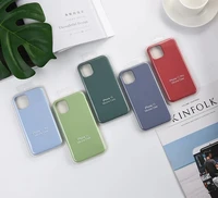 Dėklas Mag Silicone Case Apple iPhone 14 Pro Max raudonas