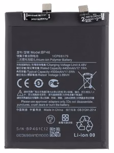 Akumuliatorius ORG Xiaomi 12/12X 4500mAh BP46