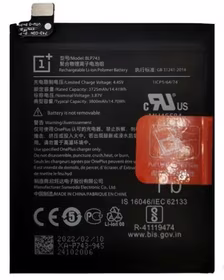 Akumuliatorius ORG OnePlus 7T BLP743 3725mAh