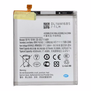 Ncc baterija Samsung S23 FE