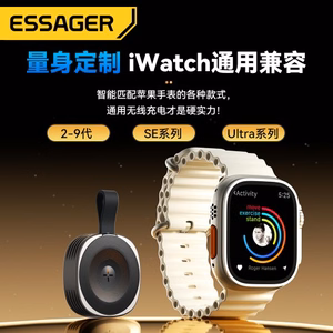 Беспроводное зарядное устройство Essager "Moon" чёрный 15W (Apple Watch)