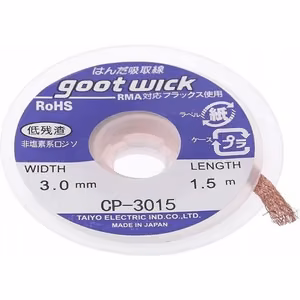 GOOTWICK CP3015 Išlydimo pynė 3,0 mm