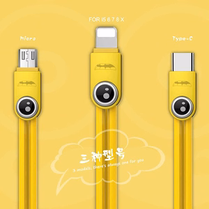 REMAX kabelis Lemen RC-101m - USB į Micro USB - geltonas