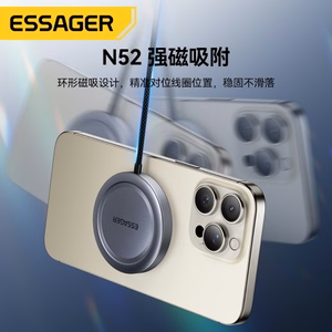 Беспроводное зарядное устройство Essager "ES-WC11" Qi2 чёрный 15W