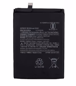 Akumuliatorius ORG Xiaomi POCO X3 NFC 6000mAh BN61