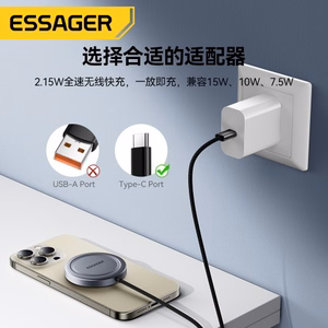 Беспроводное зарядное устройство Essager "ES-WC11" Qi2 серебристый 15W