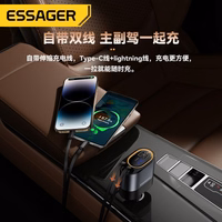Automobilinis įkroviklis Essager "Smart" juodas 45W (integruotas 2in1 laidas)