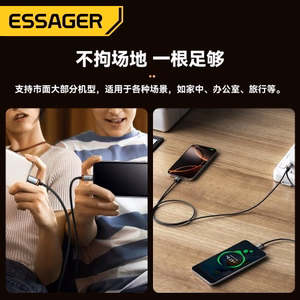USB Laidas Essager Double 2in1 juodas USB / 2xType-C 100cm