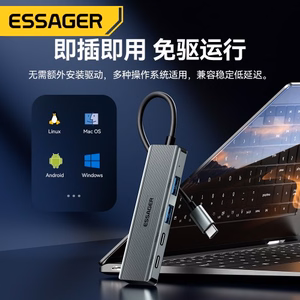 Adapteris Essager 4 in 1 pilkas (In: Type-C, Out: 2xUSB-C ir 2xUSB)