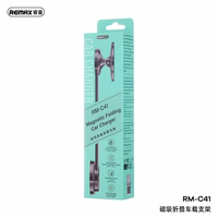 REMAX CAR HOLDER RM-C41 MAGNETIC FOLDING juodas
