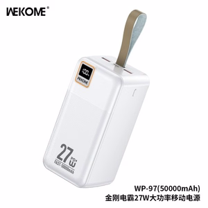 Išorinė baterija WK Design „WP-97“ balta 50000mAh (27W)