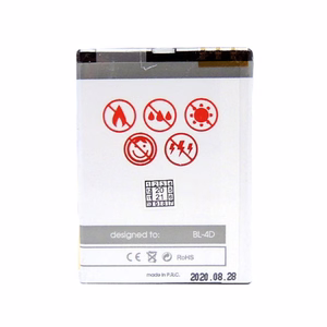 Baterija MAXXIMUS NOK N97 MINI 1450 LION