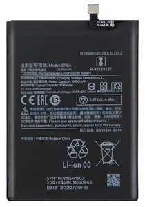 Akumuliatorius ORG Xiaomi Redmi 10/Redmi 10 2022/Redmi Note 10 5G/Poco M3 Pro 5G 5000mAh BN5A
