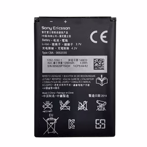Аккумулятор Sony Ericsson BA600 (ST25i, Xperia U)