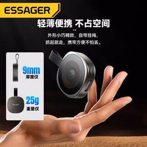 Беспроводное зарядное устройство Essager "Moon" чёрный 15W (Apple Watch)