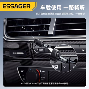 Adapteris Essager AuX juodas (In: Male AUX / Out: Male AUX)