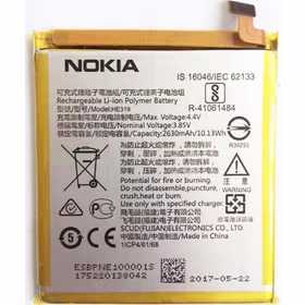 Akumuliatorius ORG Nokia 3 2630mAh TA-1020/TA-1028/TA-1032/TA-1038 HE319