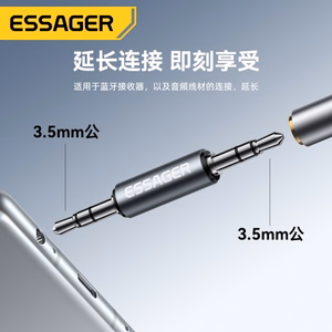 Adapteris Essager AuX juodas (In: Male AUX / Out: Male AUX)