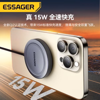 Belaidis įkroviklis Essager "ES-WC11" Qi2 sidabrinis 15W
