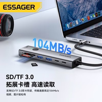 Adapteris Essager "7 in 1" pilkas (In: Type-C)