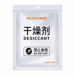 Moisture Absorber for the ROJECO Food Dispenser