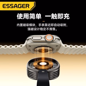Беспроводное зарядное устройство Essager "Moon" чёрный 15W (Apple Watch)