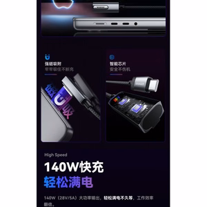 USB laidas Essager Zeus juodas Magnetic Magsafe3 200cm