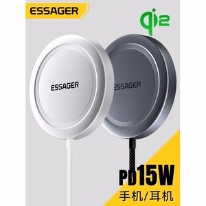 Беспроводное зарядное устройство Essager "ES-WC11" Qi2 серебристый 15W