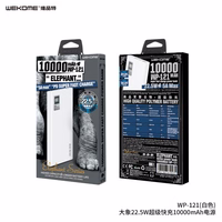 Išorinė baterija WK Design "WP-121" juoda 20000mAh