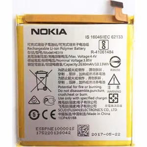 Аккумулятор Оригинал Nokia 3 2630mAh TA-1020 TA-1028 TA-1032 TA-1038 HE319
