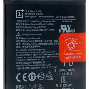 Akumuliatorius ORG OnePlus 8 BLP761 4230mAh