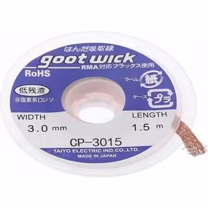 GOOTWICK CP3015 Išlydimo pynė 3,0 mm