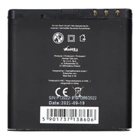 Baterija Nokia E51 / N81 / N81 8GB / N82 / N86 1200 mAh Blue Star Premium