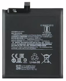Akumuliatorius ORG Xiaomi Mi 9T 4000mAh BP41